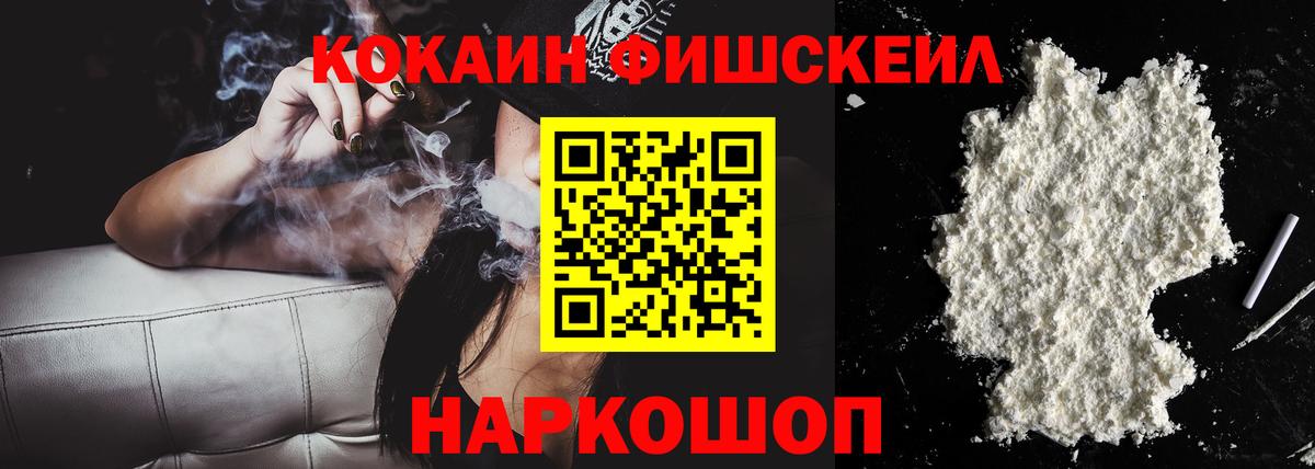 Тулун  Cocaine 98%  Вход с VPN 