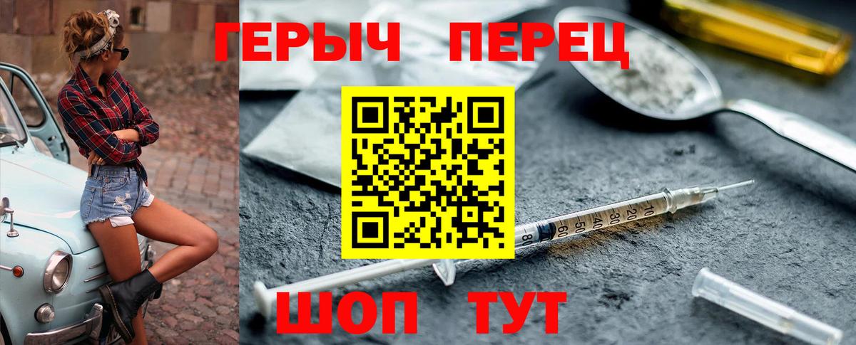 Тулун  Героин VHQ  Вход с VPN 