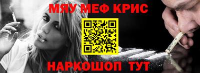 скорость mdpv Ливны