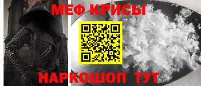 скорость mdpv Ливны