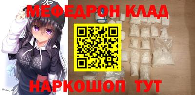 эйфоретик Ликино-Дулёво