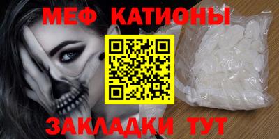 скорость mdpv Ливны