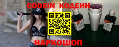скорость mdpv Ливны