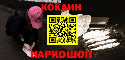 скорость mdpv Ливны