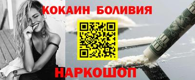скорость mdpv Ливны