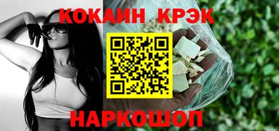 скорость mdpv Ливны
