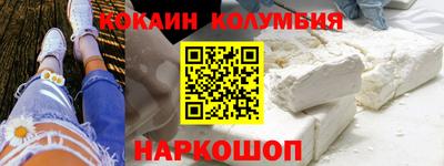 гашиш Лесосибирск