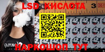 гашиш Лесосибирск