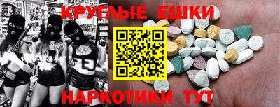 эйфоретик Ликино-Дулёво
