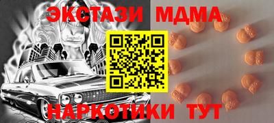 эйфоретик Ликино-Дулёво