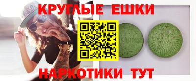 эйфоретик Ликино-Дулёво
