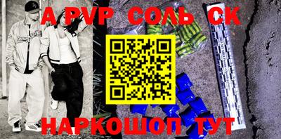 гашиш Лесосибирск
