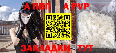 гашиш Лесосибирск