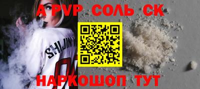 гашиш Лесосибирск