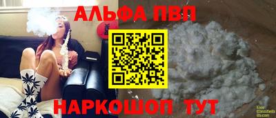 скорость mdpv Ливны