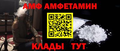 скорость mdpv Ливны