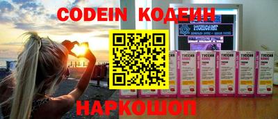 гашиш Лесосибирск