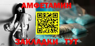 эйфоретик Ликино-Дулёво