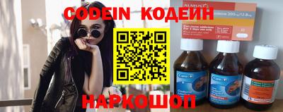 гашиш Лесосибирск
