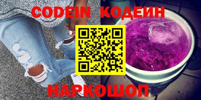 скорость mdpv Ливны