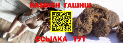 гашиш Лесосибирск