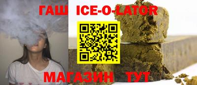 гашиш Лесосибирск