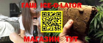 гашиш Лесосибирск