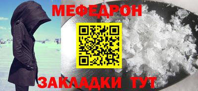 эйфоретик Ликино-Дулёво