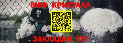 скорость mdpv Ливны