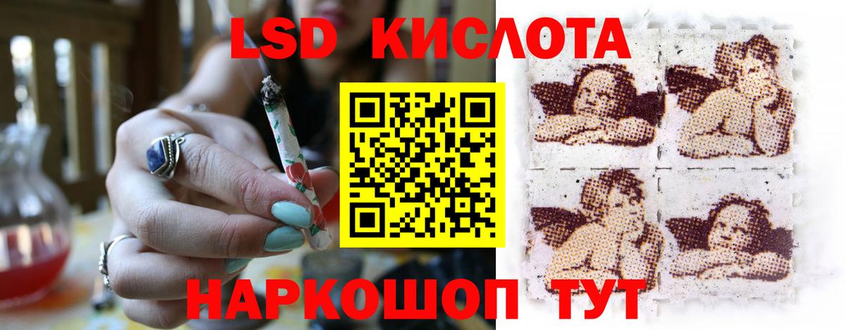 Лсд 25 экстази кислота  ЛСД экстази ecstasy  Тулун  Вход с VPN 