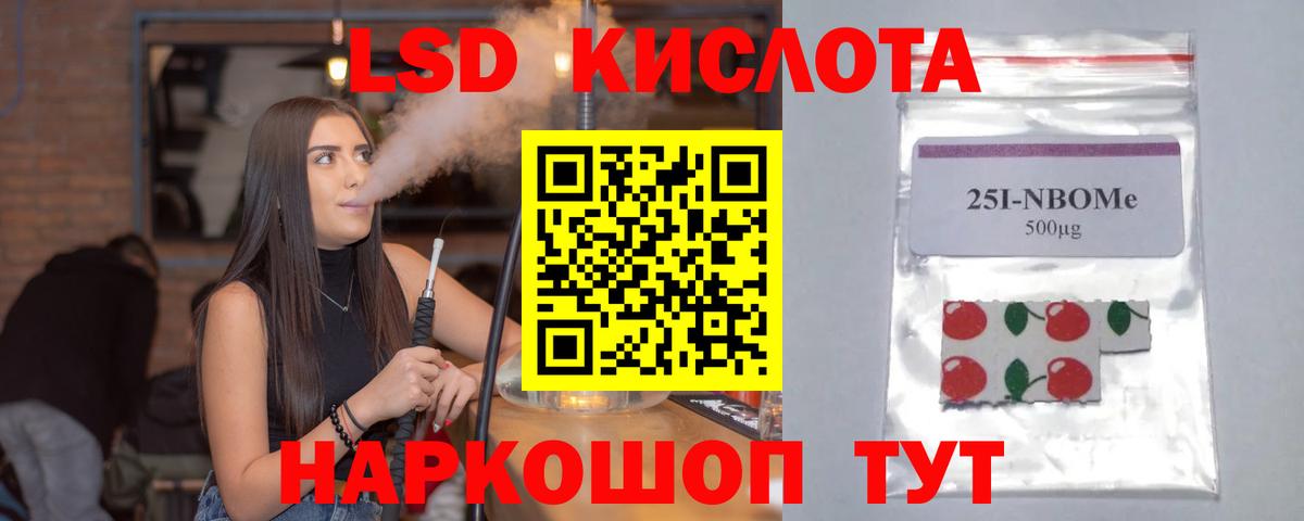 ЛСД экстази ecstasy Тулун