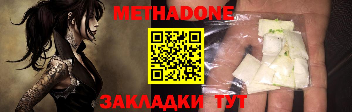 Тулун  Метадон мёд  omg ONION  Вход с VPN  МЕТАДОН VHQ 