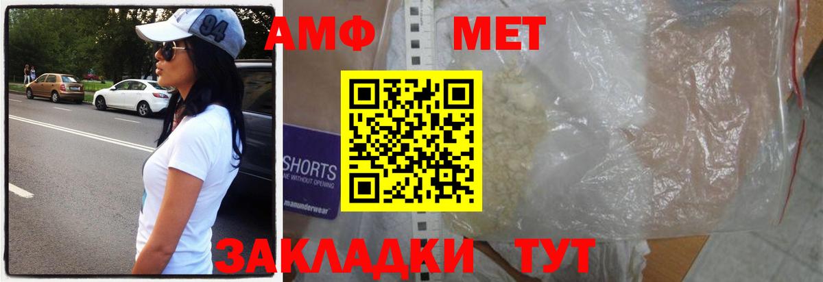 МЕТАМФЕТАМИН Декстрометамфетамин 99.9%  МЕТАМФЕТАМИН Декстрометамфетамин 99.9%  Тулун  Вход с VPN 