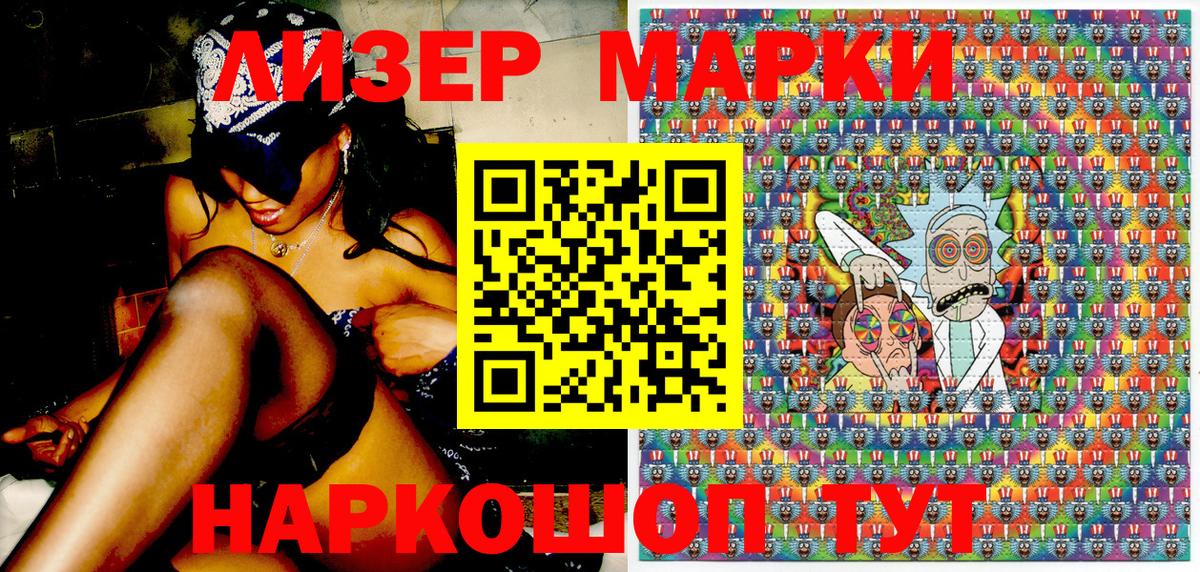 Марки N-bome  Вход с VPN  Марки NBOMe 1500мкг  Тулун  Марки NBOMe 1500мкг 