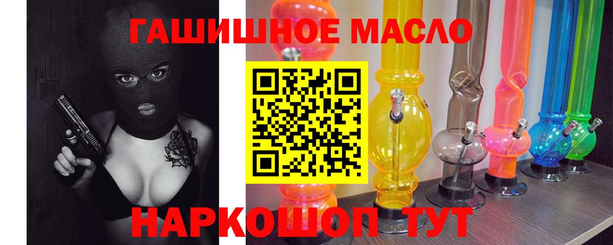 Дистиллят ТГК Wax Тулун