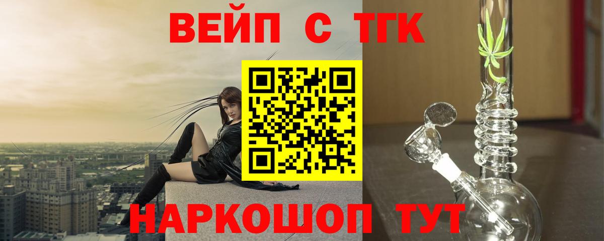 Дистиллят ТГК гашишное масло  Вход с VPN  Тулун 