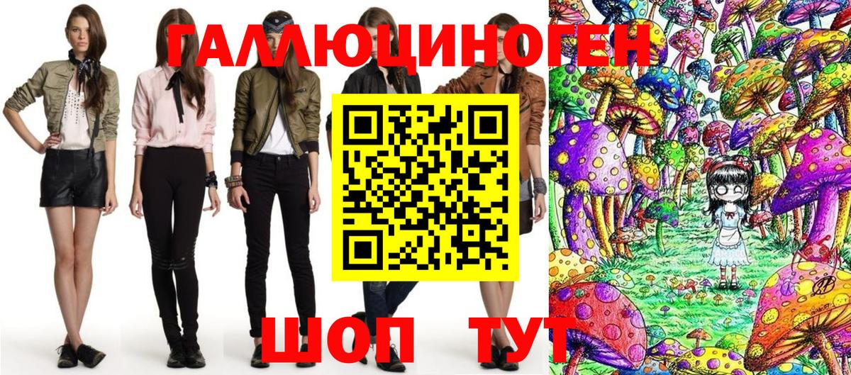 Псилоцибиновые грибы Magic Shrooms Тулун