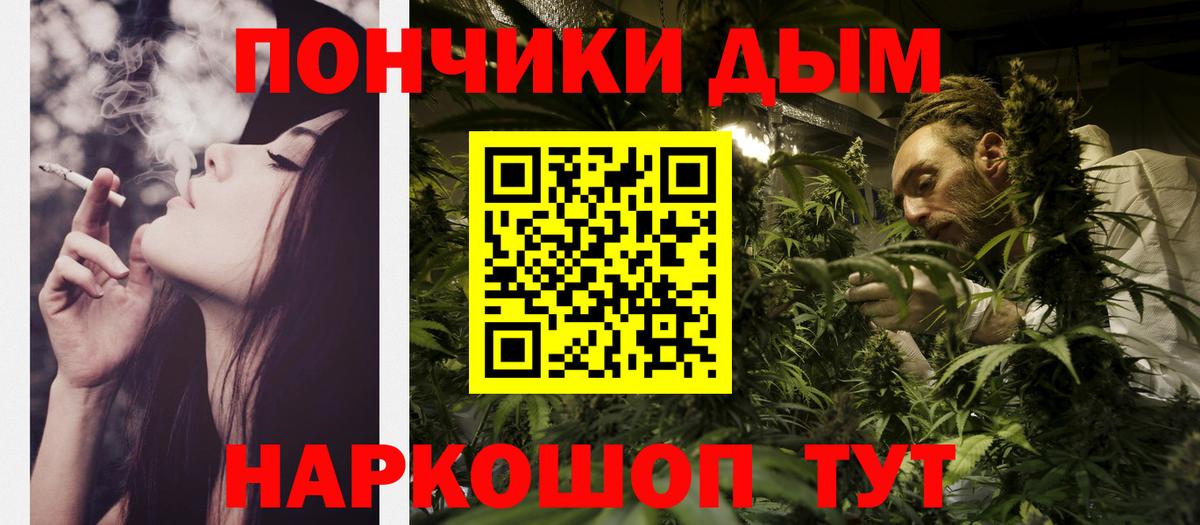 Бошки Шишки марихуана  Шишки марихуана OG Kush  Вход с VPN  Бошки Шишки планчик  Тулун 
