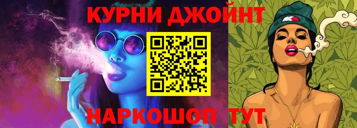 МАРИХУАНА гибрид Тулун